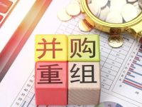 三大动因驱动，地方国资并购上市公司热潮持续