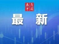 刚刚，最新LPR出炉！