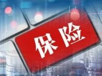 掌管33.3万亿资金，从业人员超7600人！34家保险资管最新数据